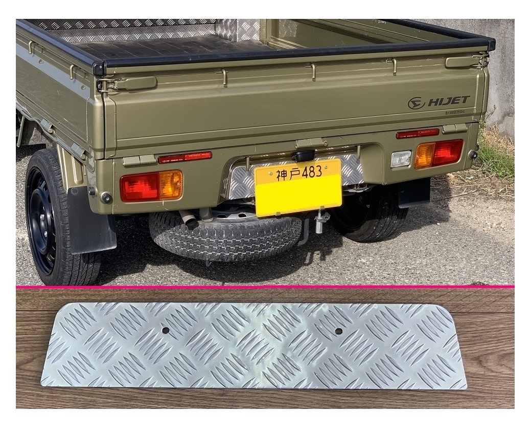 ■軽トラ サンバーグランドキャブ S510J(H26/9~R3/12) バックパネル アルミ縞板プレート 拍卖