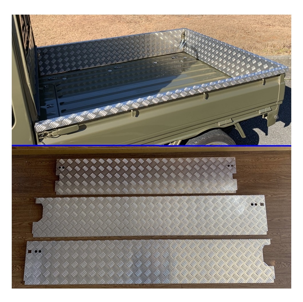 ★軽トラ 荷台あおりアルミ縞板インナーカバー 3方SET サンバーグランドキャブ S510J拍卖