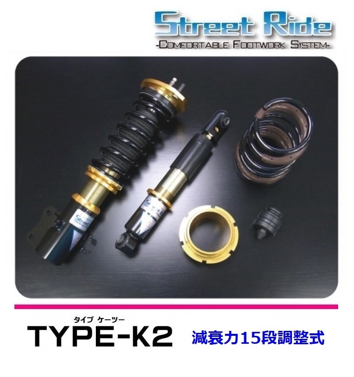 ★RG ストリートライド アルトワークス HA11S/HA21S 車高調 K2(減衰調整式) 拍卖