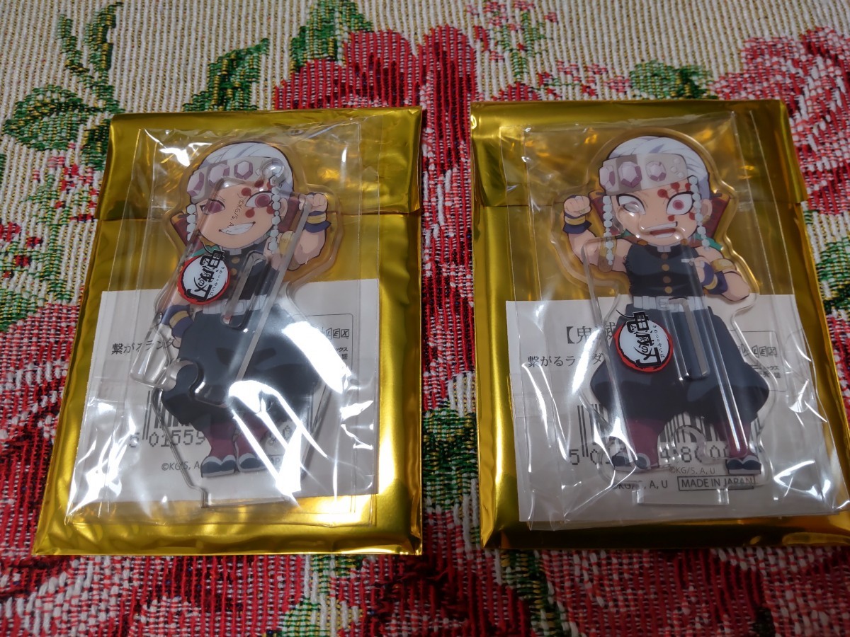 鬼滅の刃 繋がるアクリルスタンド 宇随天元拍卖