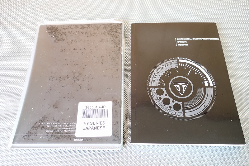 即決!ストリートトリプルRS/S/660CC/取扱説明書/(検索:カスタム/レストア/メンテナンス/サービスマニュアル)/122拍卖