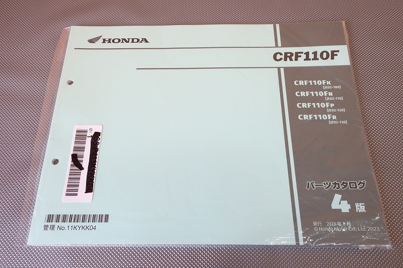 新品即決!CRF110F/4版/パーツリスト/JE02-100/110/120/130/パーツカタログ/カスタム・レストア・メンテナンス/52拍卖