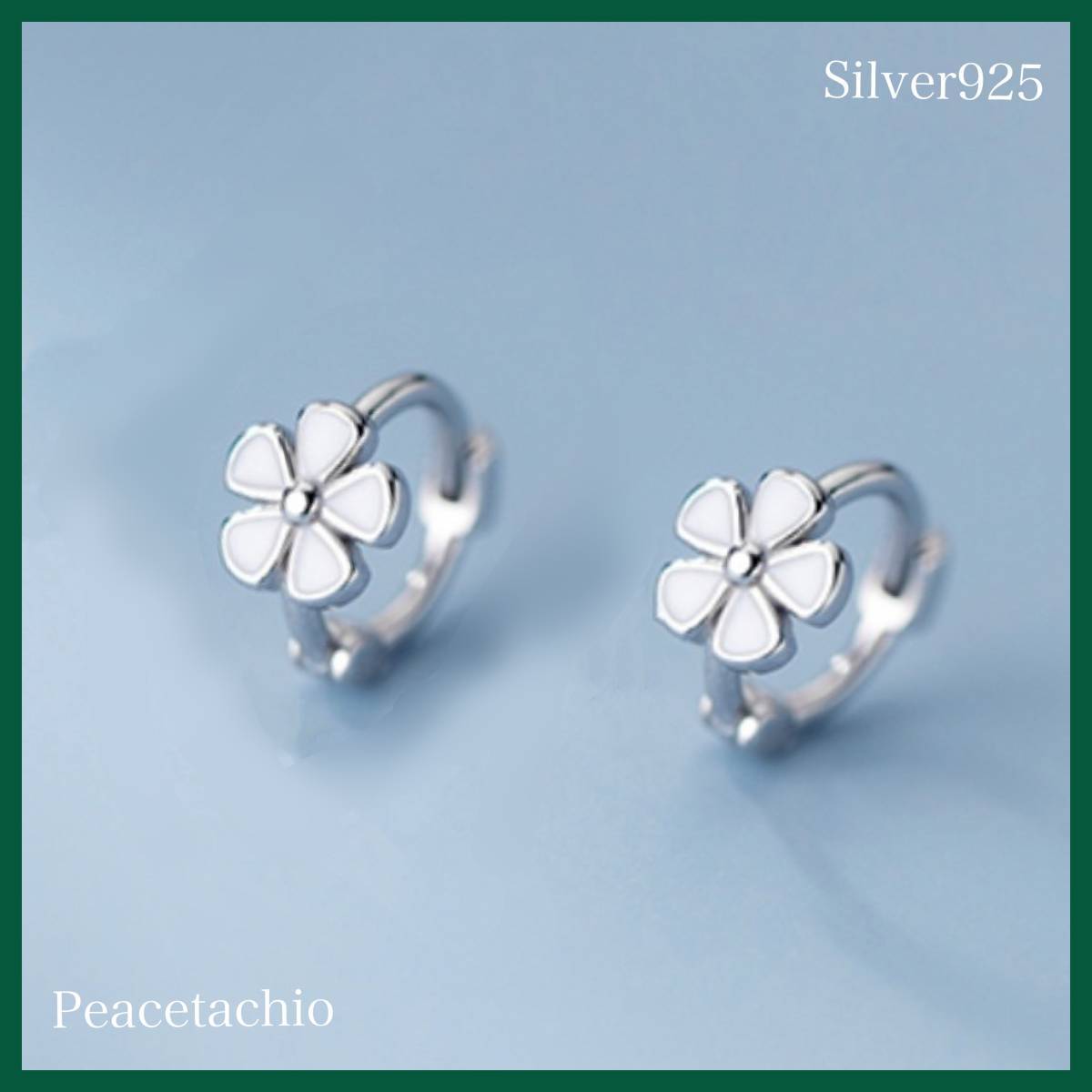 ピアス Silver925 シルバー アレルギー対応 リング フラワー プレゼント プチギフト 贈り物 専用収納ケース付拍卖