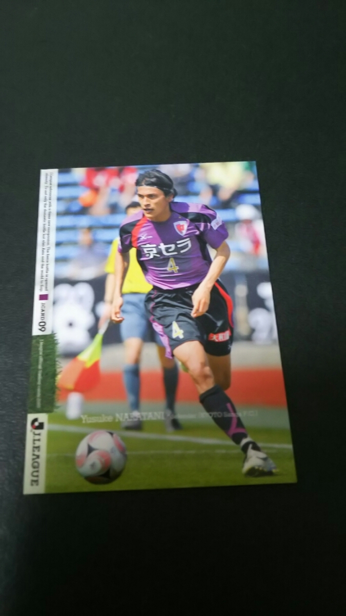 即決★Jカード2009 京都サンガ 中谷勇介拍卖