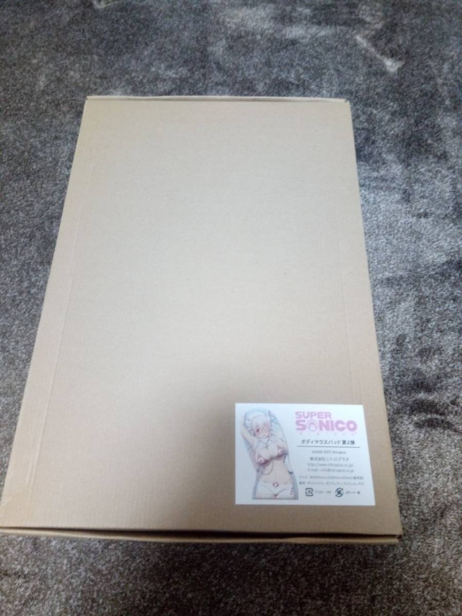 すーぱーそに子 ボディマウスパッド第二弾 タペストリー拍卖