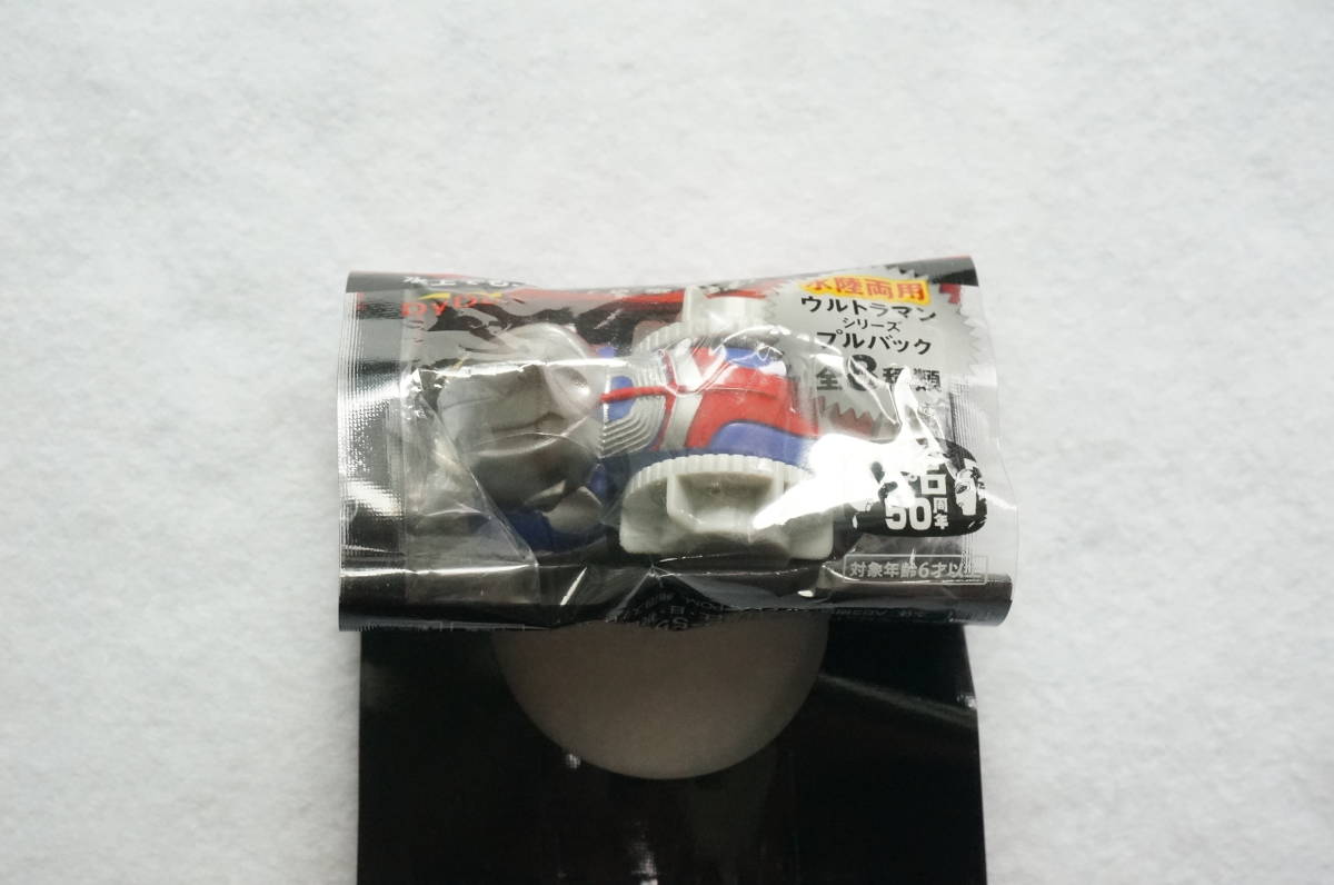 「新品・未使用」 ダイドー 水陸両用 ウルトラマンティガ 円谷プロ50周年拍卖