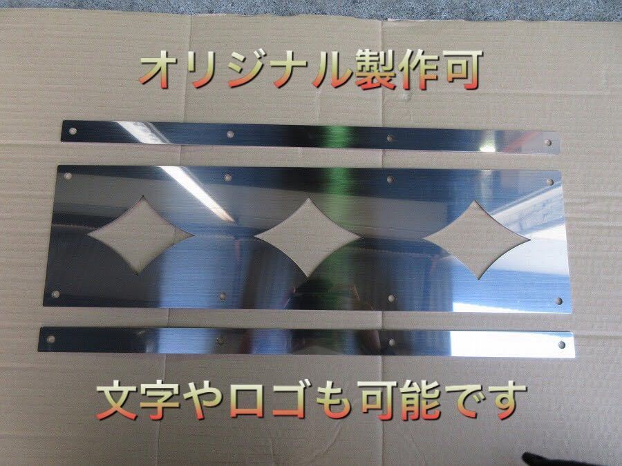 DR-037 オリジナル 製作 2トン 2t トラック 泥除け 120×430 ウェイト 左右セット ワンオフ 受注製作 可能拍卖