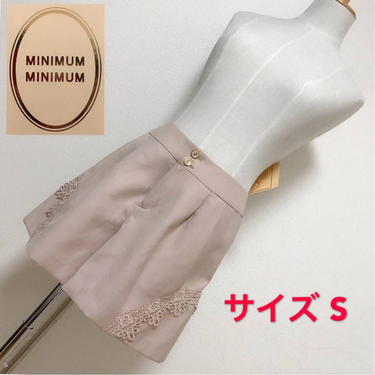 新品☆ MINIMUM MINIMUMショートパンツ 灰桜色系 レディース 早い者勝ち 激安 素敵 ブランド 上品 可愛い 処分品 セール タグ付き おしゃれ拍卖