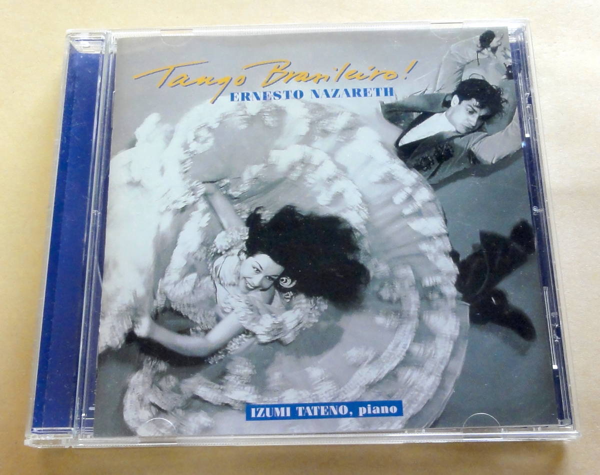 タンゴ・パッション / 館野泉 ナザレーを弾く CD ピアノ  IZUMI TATENO PIANO ERNESTO NAZARETH TANGO BRASILEIRO拍卖
