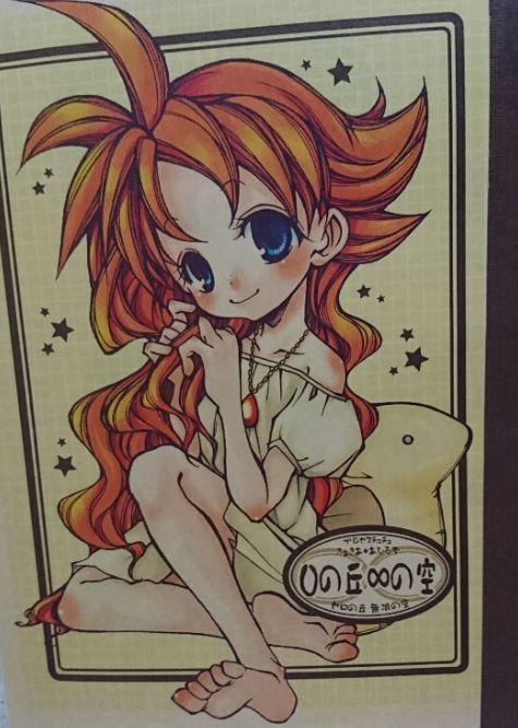 プリンセスチュチュ同人誌ふぁきあひコピー本らっこのけがわがくるぞぉ様発行36p拍卖