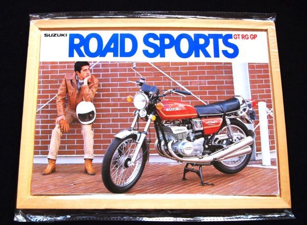 スズキ GT380・他 1973年? 総合カタログ・美美品・送料込み!拍卖