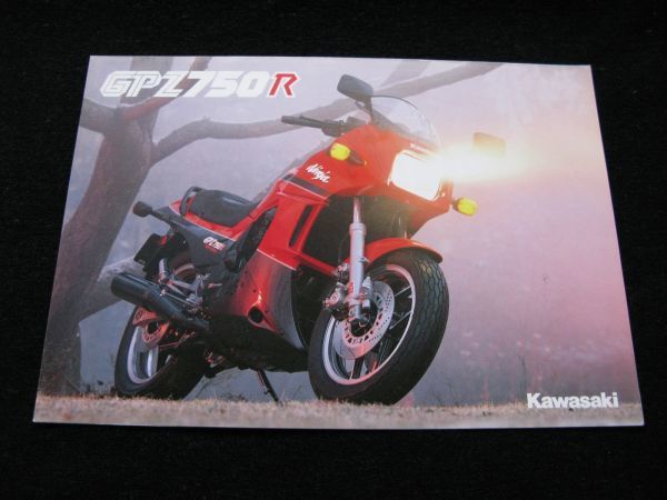 カワサキ GPZ750R ニンジャ 1986年 カタログ美品 送料込み拍卖
