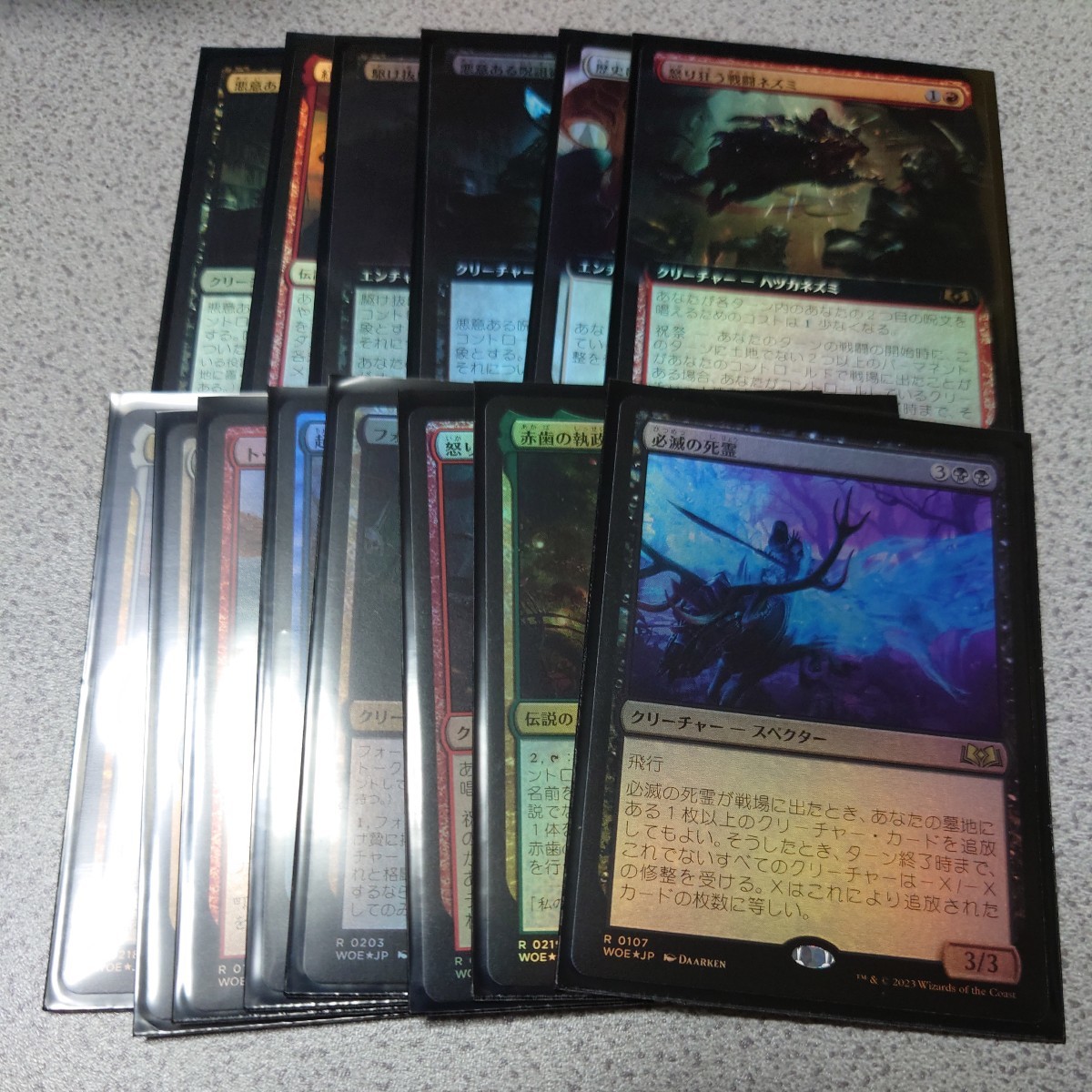 MTG WOE エルドレインの森 まとめ 日本語foil 14枚セット 駆け抜け侯の祝福 拡張アート 他 即決拍卖