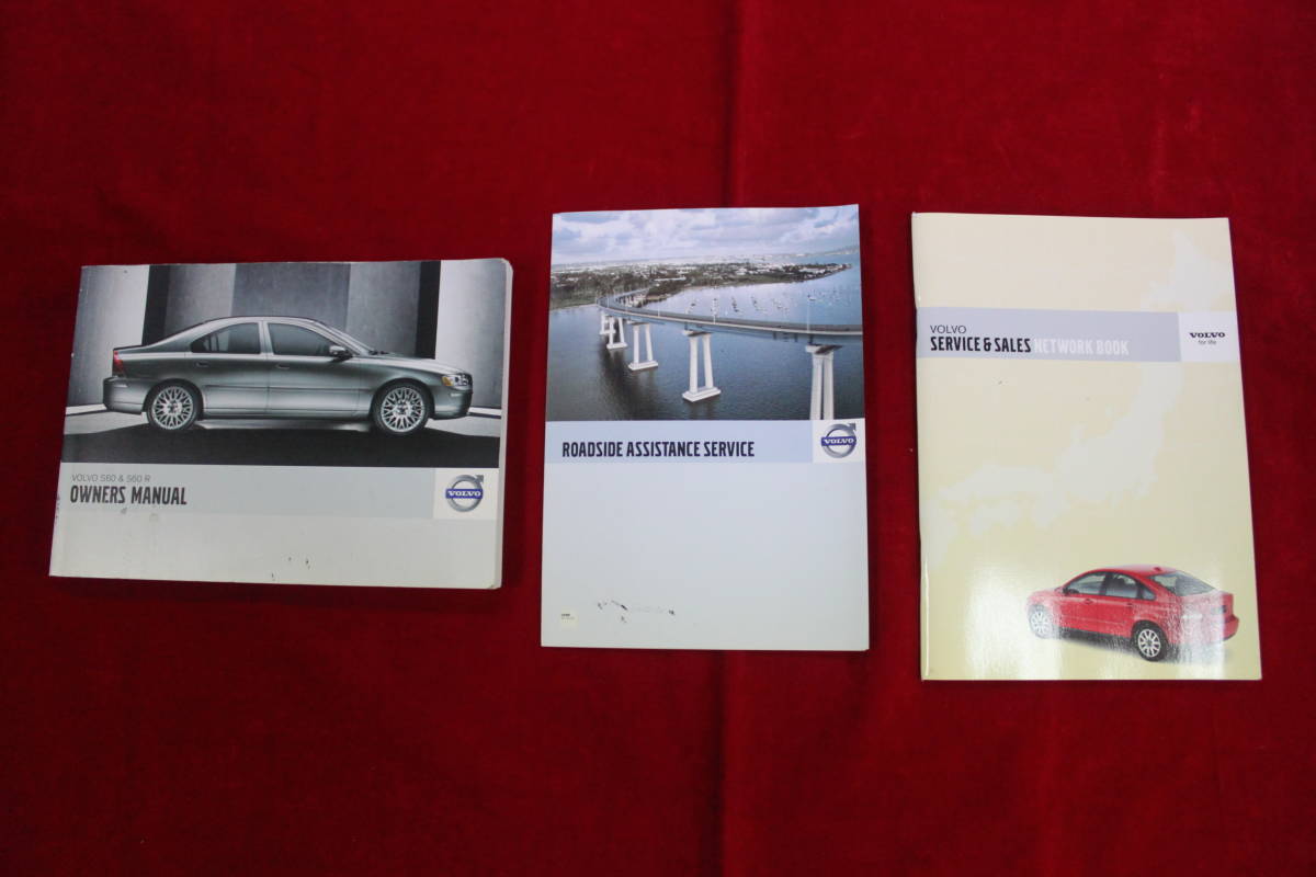 ★売り切り! 送料無料! VOLVO ボルボ S60 S60R RB5244 取扱説明書 その他書類付き 中古品★拍卖