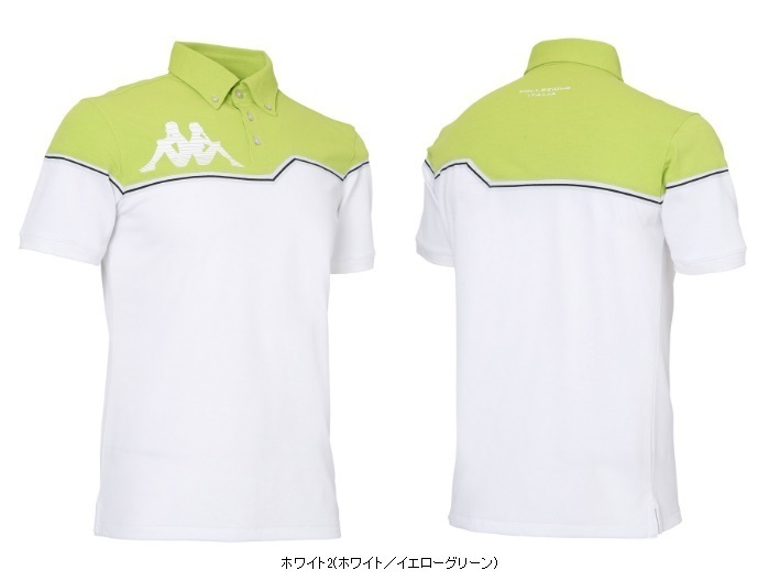 在庫処分 大幅値下げ ★ネコポス発送★ カッパ Kappa メンズ ポロ シャツ KC612SS08 M ホワイト/イエローグリーン 【1583】拍卖