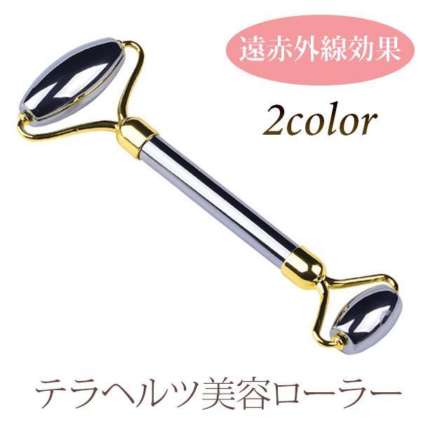 テラヘルツ 美容ローラ― 美顔 美肌 小顔 セルフエステ ほうれい線 美容 凝り フェイス マッサージ 小顔 たるみ セルライト拍卖