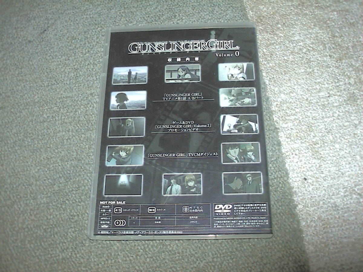 GUNSLINGER GIRL Volume.0拍卖