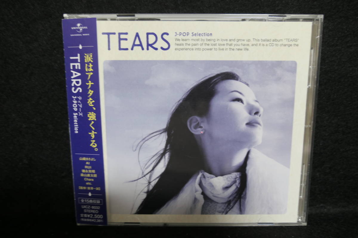 ★同梱発送不可★中古CD / TEARS J-POP SELECTION / ティアーズ拍卖