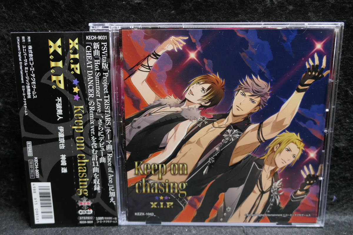 ★同梱発送不可★中古CD / X.I.P. / Keep on chasing / 不破剣人 伊達京也 神崎透拍卖