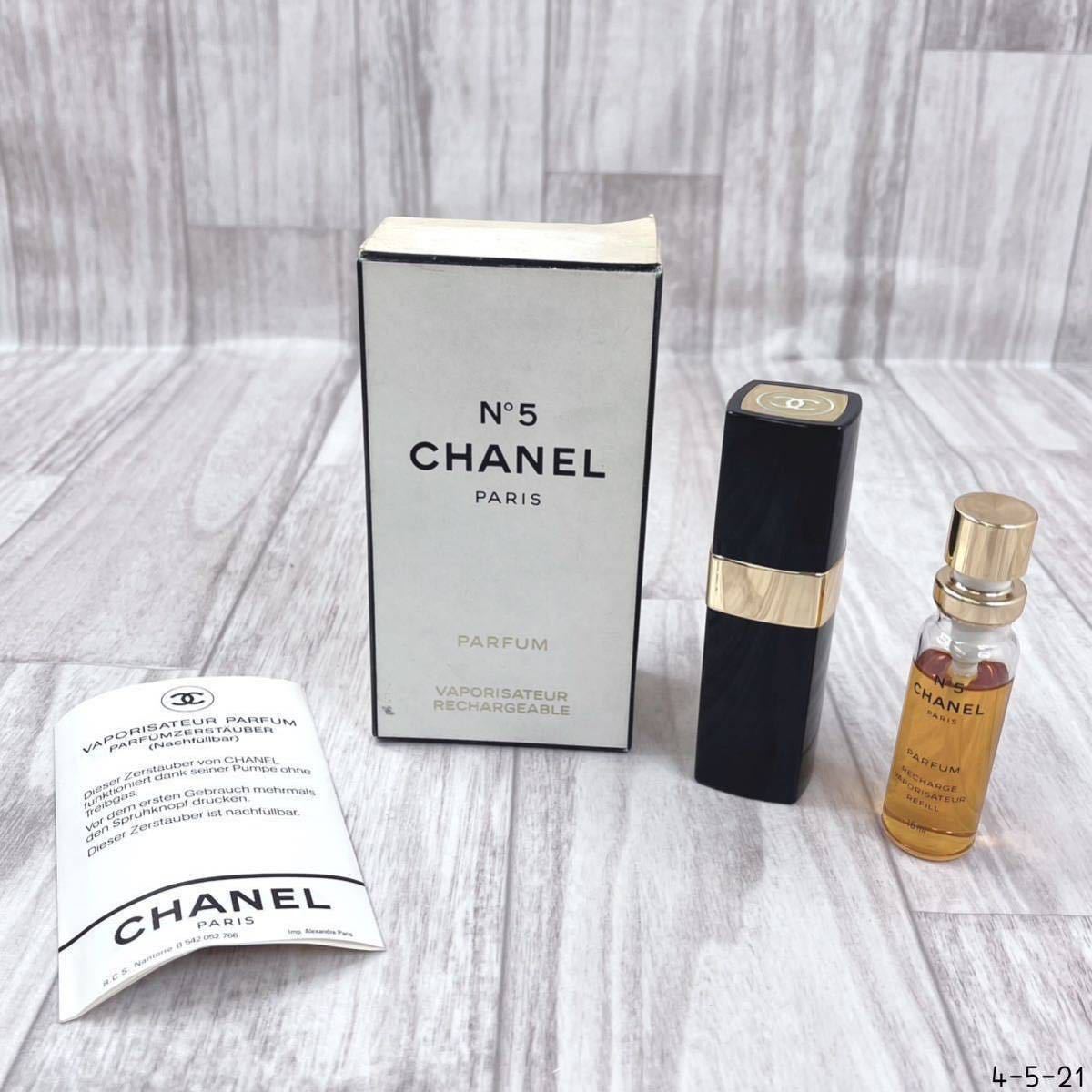 CHANEL シャネル N°5 パルファムヴァポリザター 15ml 4-5-21拍卖