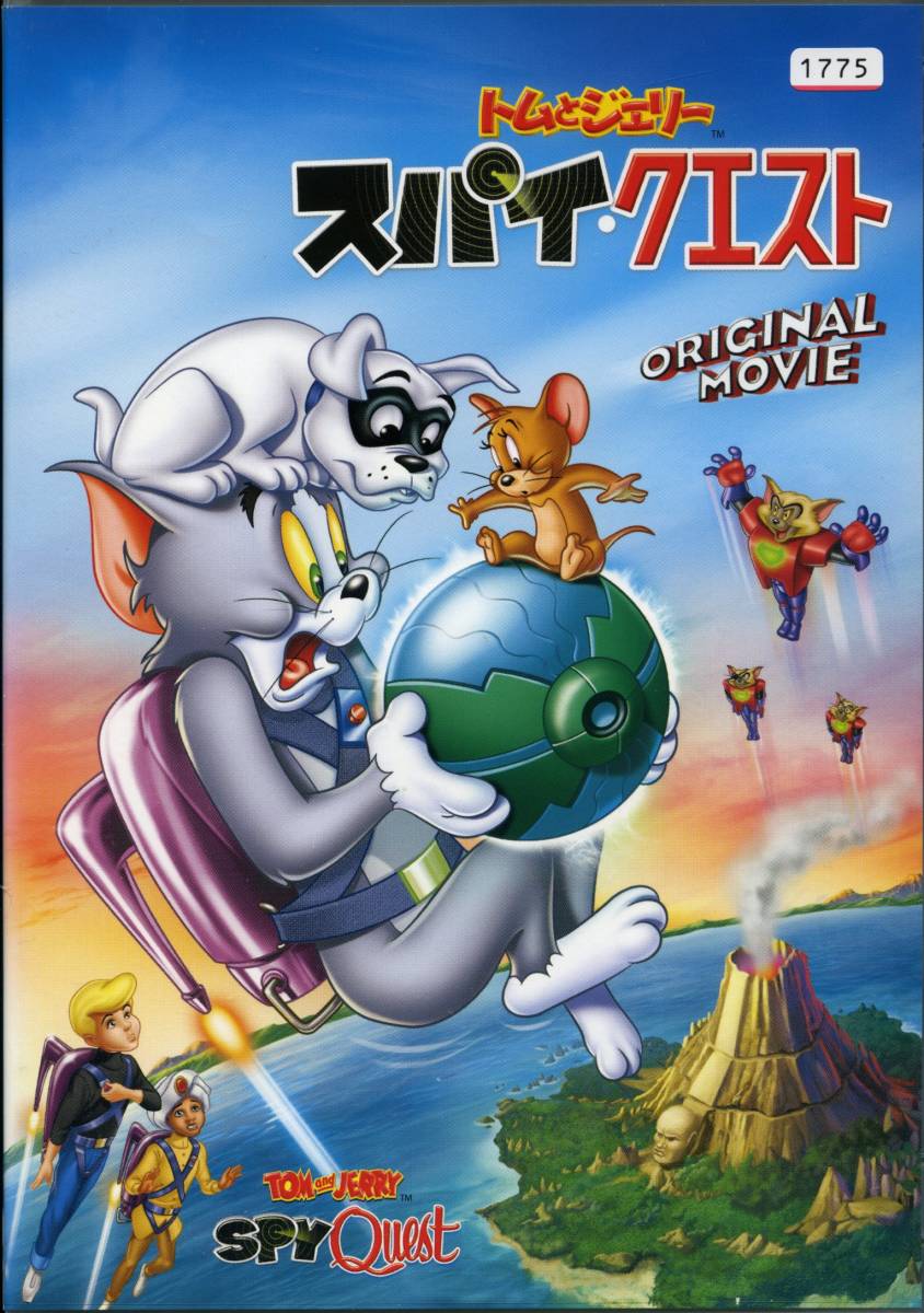 ★トムとジェリー スパイ・クエスト★(DVD・レンタル版)拍卖