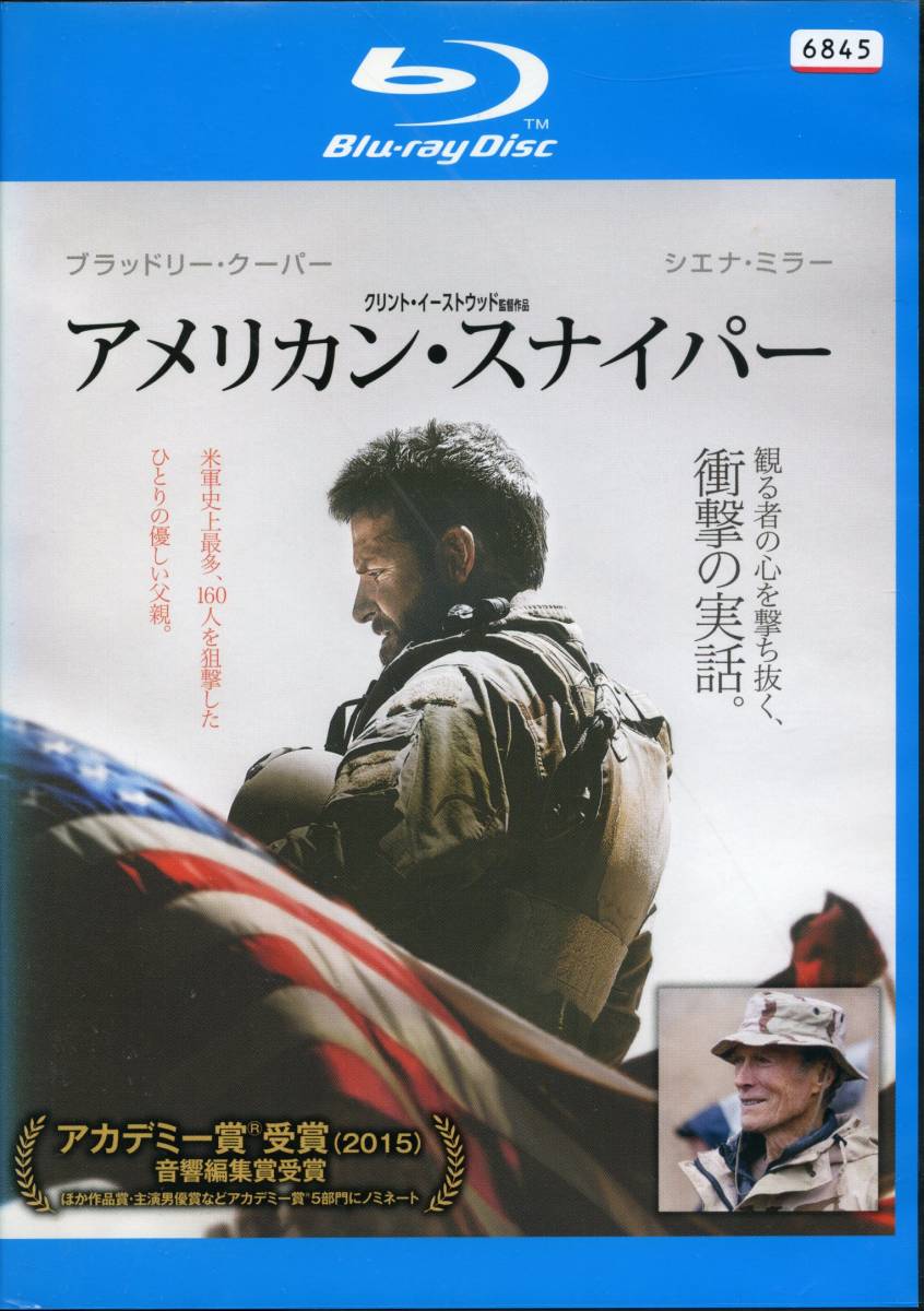 ★アメリカン・スナイパー★ブラッドリー・クーパー/シエナ・ミラー/クリント・イーストウッド(Blu-ray・レンタル版)拍卖
