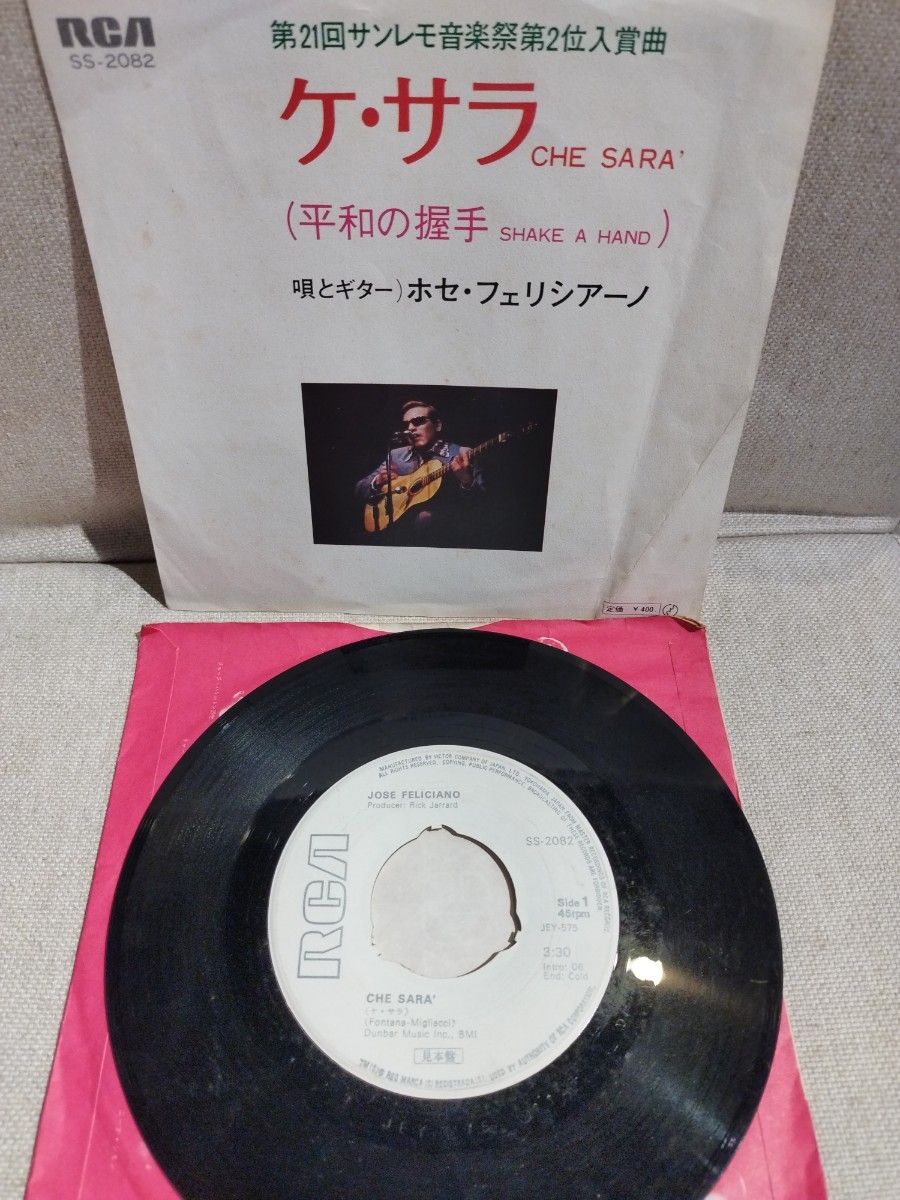 ♪非売品 プロモ用 ホセ・フェリシアーノ/ケ・サラ/JOSE FELICIANO/CHE SARA/SHAKE A HAND/平和の握手/サンレモ音楽祭/見本品/白盤/EP拍卖