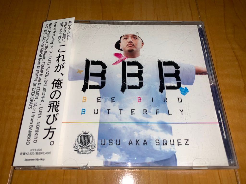 【即決送料込み】USU aka SQUEZ / BEE, BIRD, BUTTERFLY / NITE FULL MAKERS拍卖