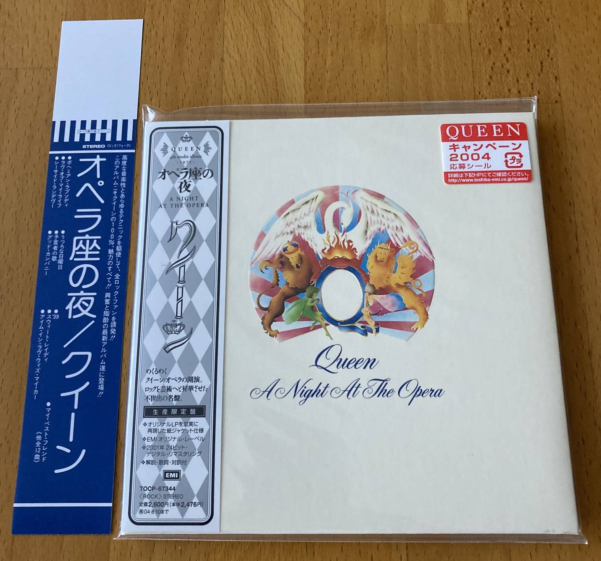 【クイーン】 オペラ座の夜 紙ジャケット Queen limited edition papersleeve CD 紙ジャケ a night at the opera 復刻帯 Bohemian Rhapsody拍卖