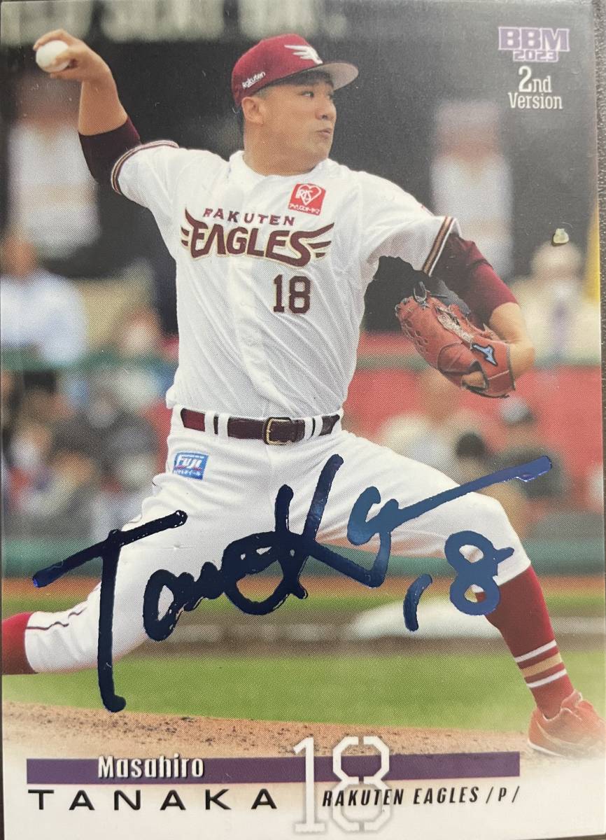2023BBM 2nd 楽天 田中将大選手青箔サインカード75枚拍卖