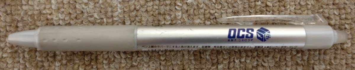 【使用済み】PILOT製 フリクションボールペン ANA GROUP OCS拍卖