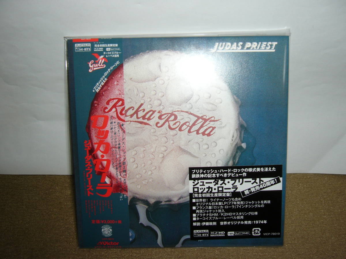 Judas Priest 隠れ名盤1st「Rocka Rolla」 プラチナSHM-CD日本独自リマスターK2HD紙ジャケット仕様盤 未開封新品拍卖