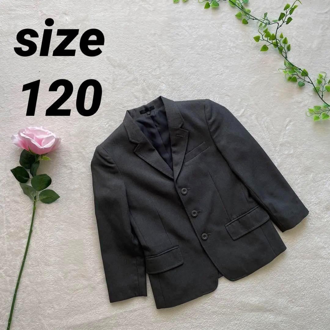 美品 ジュニア ジャケット 120サイズ スーツ 上着 グレー拍卖