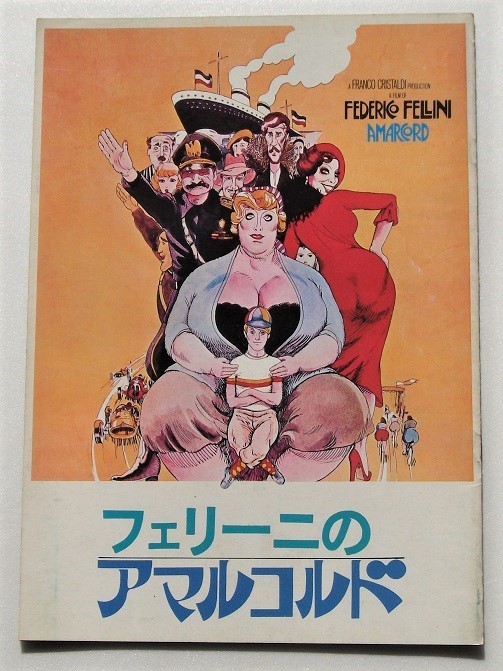 フェデリコ・フェリーニ□フェリーニのアマルコルド:パンフレット拍卖