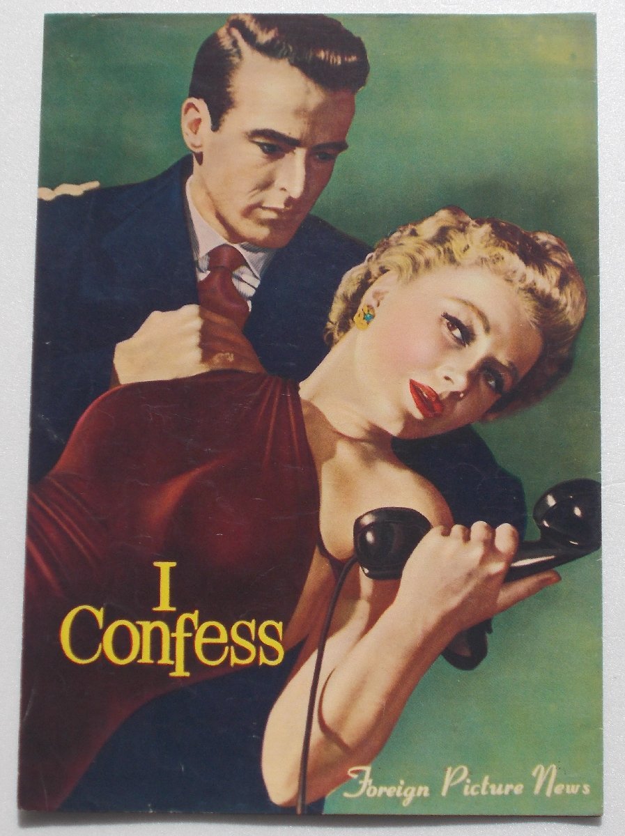 アルフレッド・ヒッチコック□私は告白する:パンフレット/モンゴメリー・クリフト、アン・バクスター拍卖