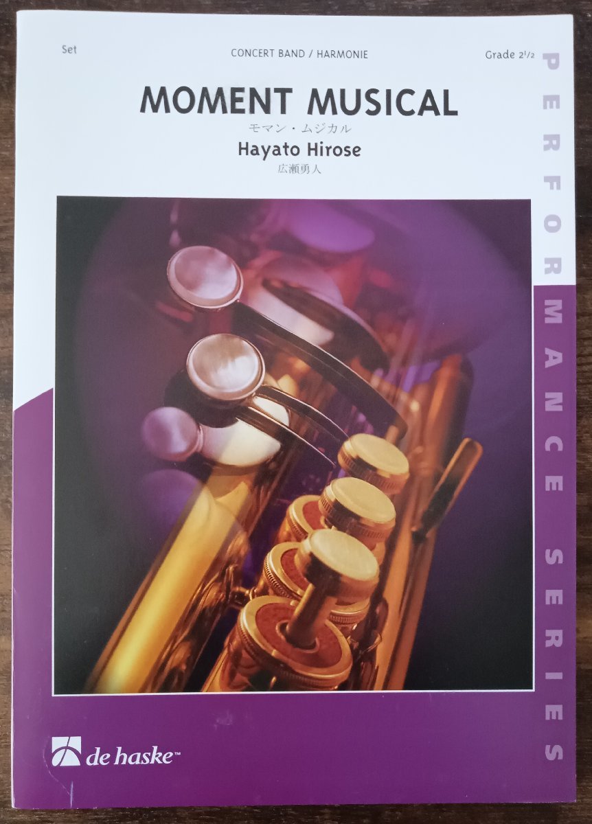 送料無料 吹奏楽楽譜 広瀬勇人:モマン・ムジカル 試聴可 スコア・パート譜セット拍卖