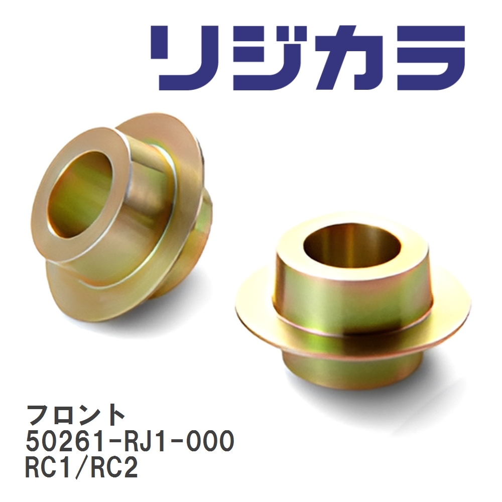 【SPOON/スプーン】 リジカラ フロント 50261-RJ1-000 スバル R2 RC1/RC2拍卖