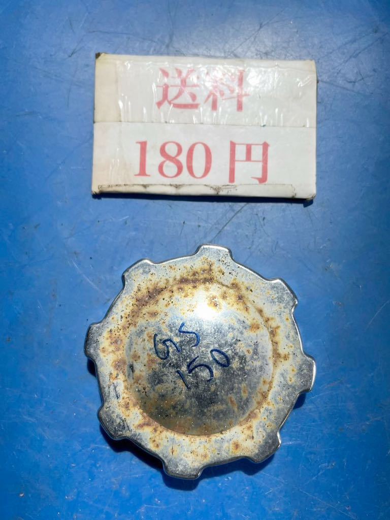 ガソリンエンジン 部品パーツ クボタ GS150 など燃料タンクの蓋 キャップ フタ拍卖