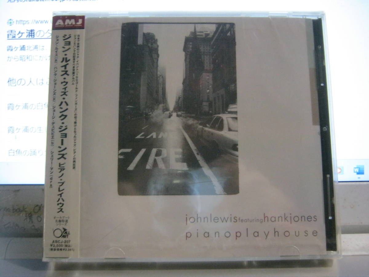 JOHN LEWIS featuring HANK JONES ジョンルイス・ウィズ・ハンク・ジョーンズ / PIANO PLAY HOUSE ピアノプレイハウス レア 帯付CD 未開封拍卖