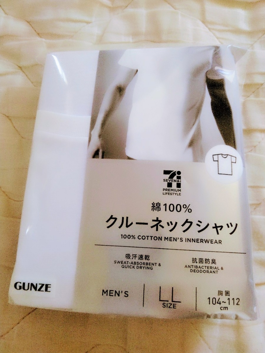 新品 クルーネック シャツ メンズ サイズLL 綿100% 胸囲104~112 伸びます 送料無料 早い者勝ち 吸汗速乾 抗菌防臭 男性 半袖拍卖