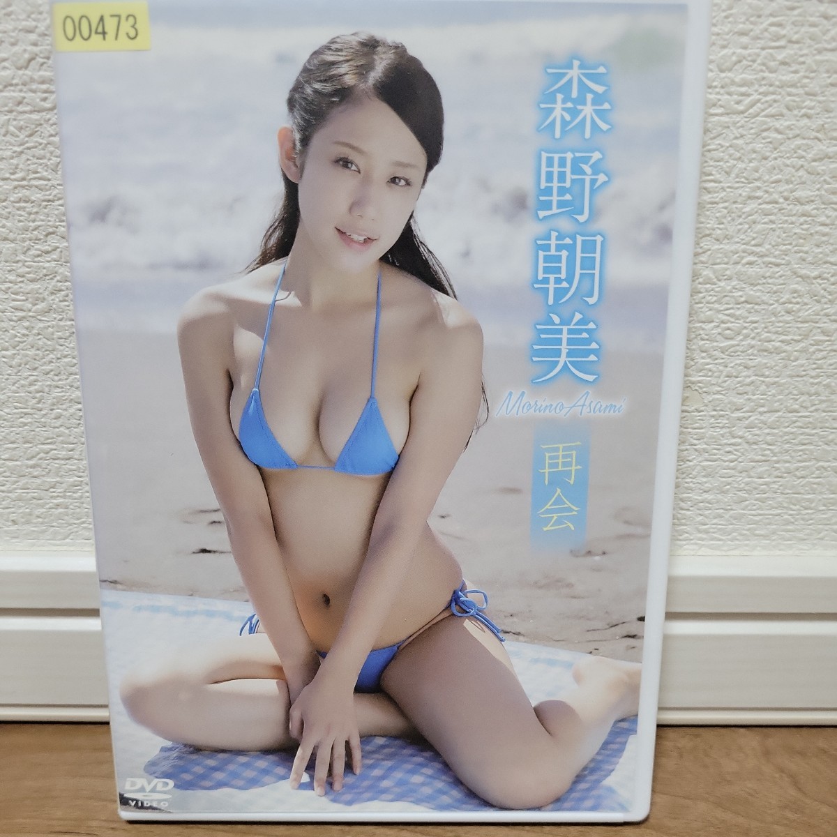 森野朝美/再会 【DVD】拍卖