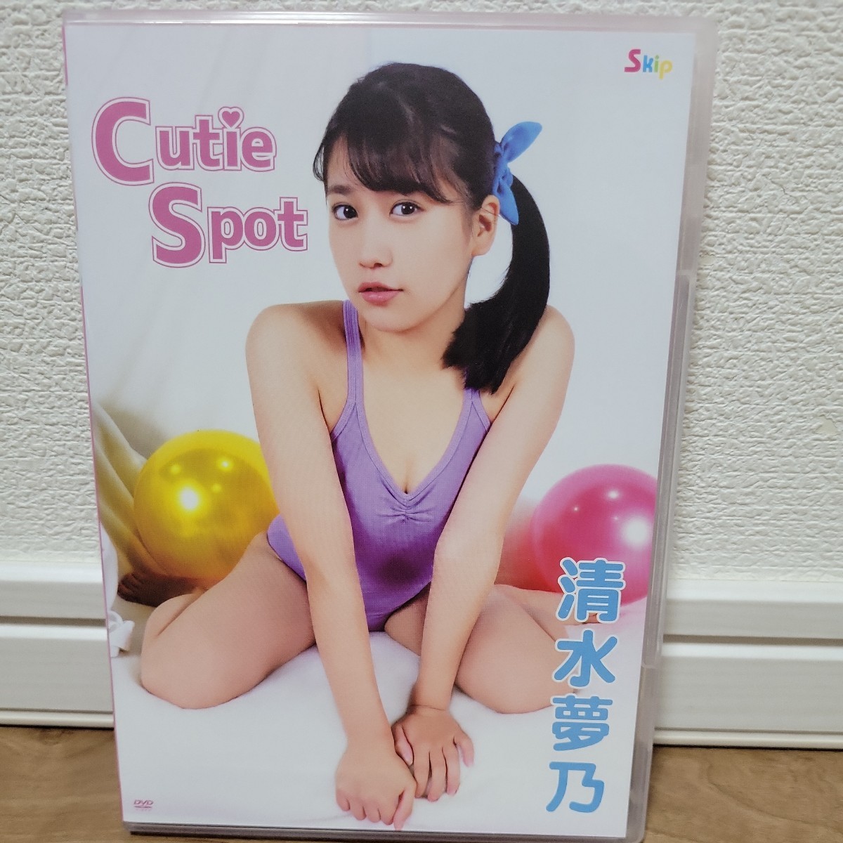 清水夢乃 / Cutie Spot DVD拍卖