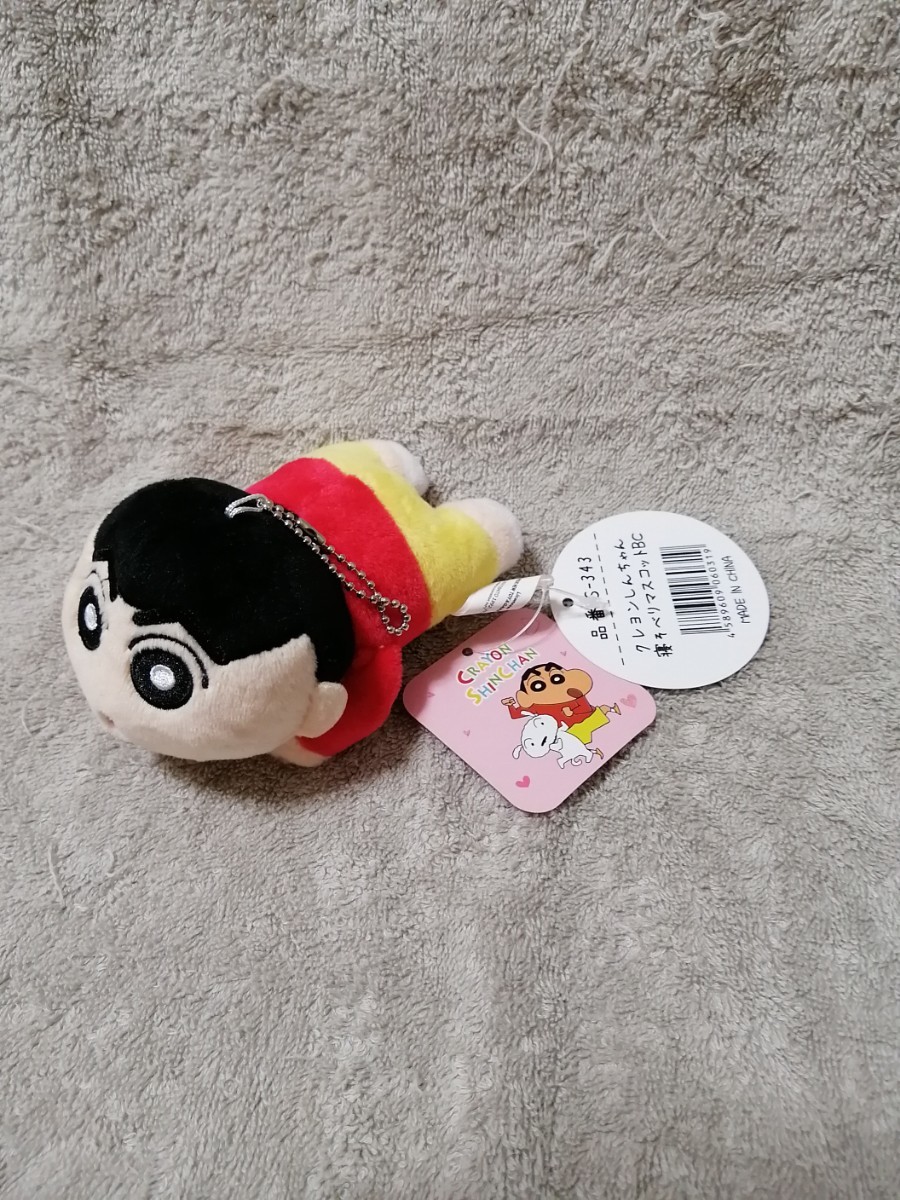 クレヨンしんちゃん 野原しんのすけ 寝そべりマスコットBC拍卖