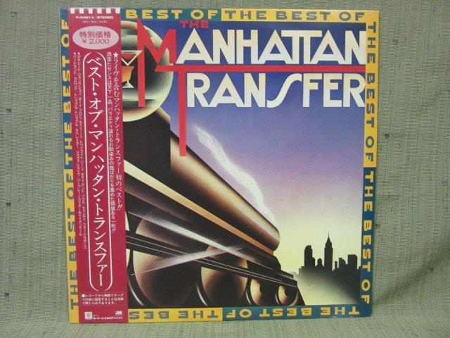 LP588■マンハッタン・トランスファー - ベスト・オブ・マンハッタン・トランスファー - P-6481A【中古】拍卖