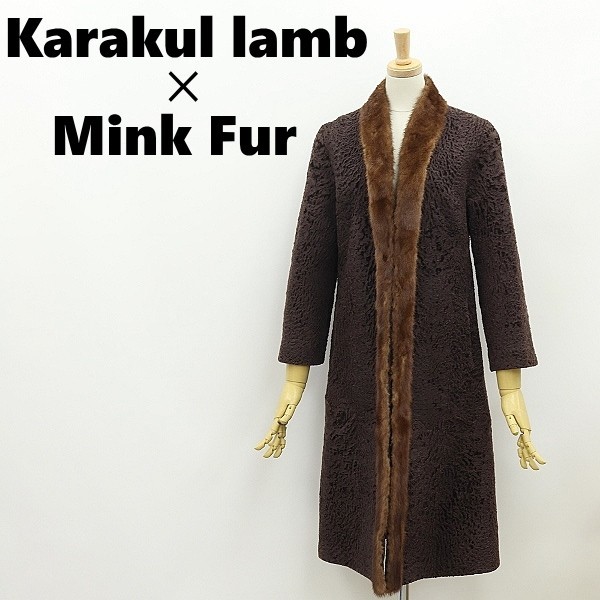 高級◆カラクールラム×ミンクファー 毛皮 ロング コート 茶 ブラウン拍卖