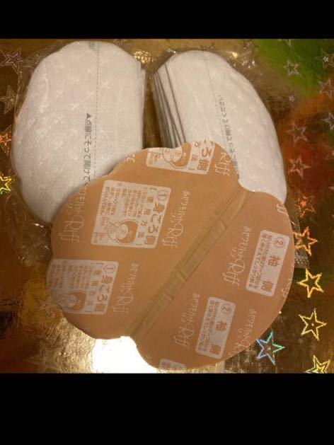 あせわきパット リフ 10枚2拍卖