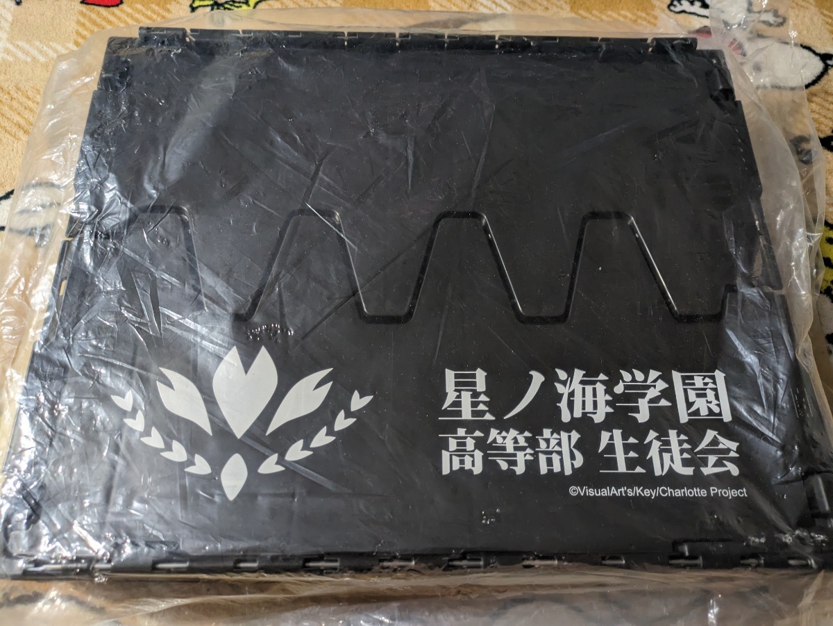 Charlotte BD/DVD 1巻 ゲーマーズ限定版 特典 星ノ海学園高等部生徒会ロゴ オリジナル折りたたみコンテナ シャーロット 拍卖
