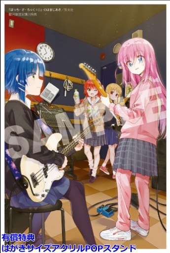 ぼっち・ざ・ろっく! 6巻 駿河屋有償特典 はがきサイズ アクリルPOPスタンド はまじあき拍卖