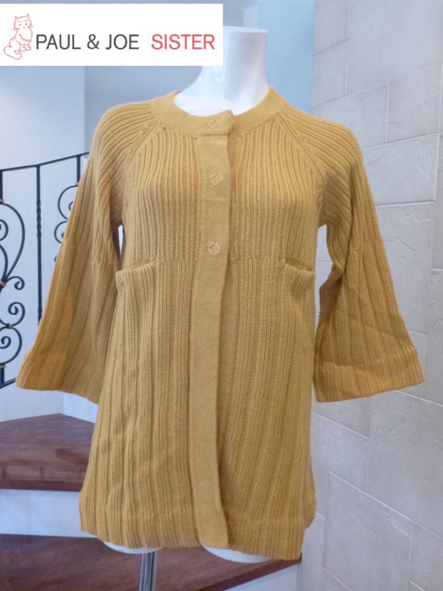 3万 新品 PAUL & JOE sister(ポール&ジョーシスター) ★からし色 イエロー系 ざっくりニット カーディガン 1 L相当拍卖