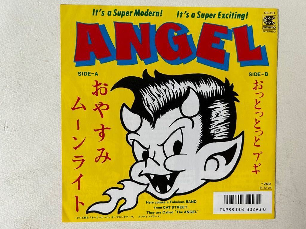 ANGEL おやすみムーンライト シングルレコード 7inch 検ブルーエンジェル、BLUE ANGELクリームソーダ、ロカビリー、ピンクドラゴン拍卖